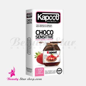 کاندوم ضد حساسیت کاپوت مدل Choco Sensitive بسته 12 عددی