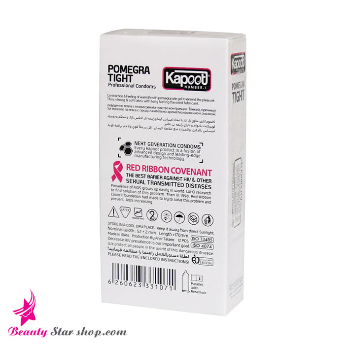 کاندوم تنگ کننده انار کاپوت مدل Pomegra Tight بسته 12 عددی - تصویر 2