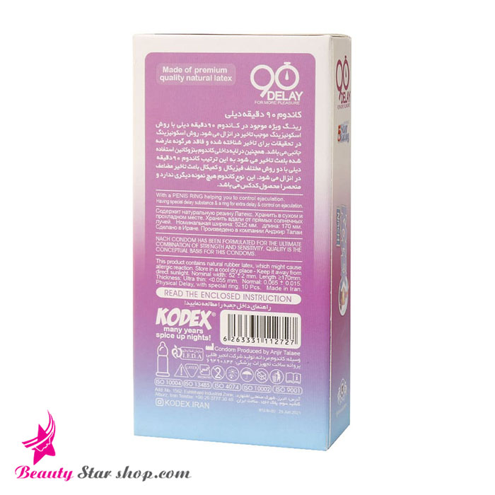 کاندوم فوق تاخیری 90 دقیقه ای کدکس مدل 90 Delay بسته 10 عددی - تصویر 2