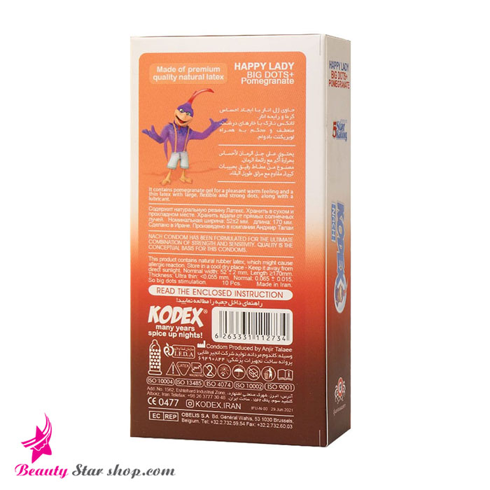 کاندوم خاردار درشت کدکس مدل انار Happy Lady بسته 10 عددی - تصویر 2