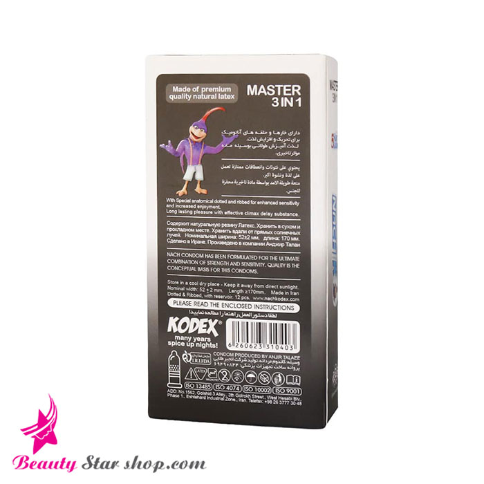 کاندوم تاخیری خاردار کدکس مدل Master 3in1 بسته 12 عددی - تصویر 2