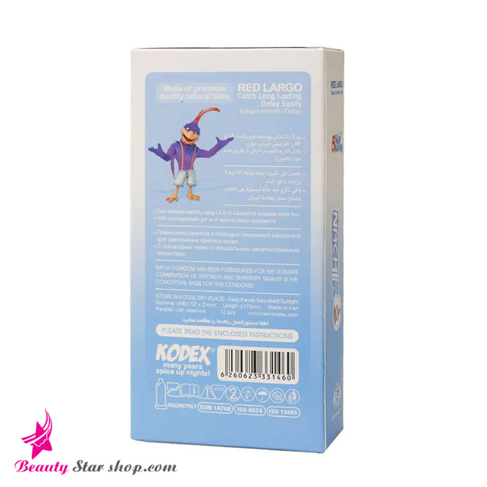کاندوم تاخیری کاکتوس قرمز کدکس مدل RED LARGO بسته 12 عددی - تصویر 2