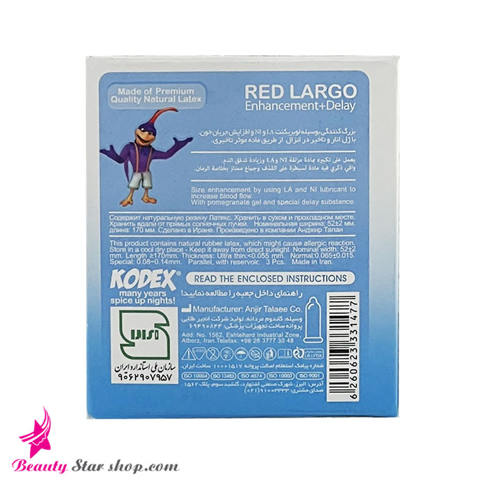کاندوم تاخیری کاکتوس قرمز کدکس مدل RED LARGO بسته 3 عددی - تصویر 2