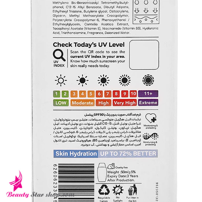 کرم ضد آفتاب بی رنگ سنتلا پیکسل با SPF50 مناسب انواع پوست حجم 50 میلی لیتر - تصویر 4