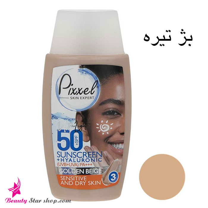 کرم ضد آفتاب پیکسل با SPF 50 مناسب پوستهای خشک و حساس حجم 50 میلی لیتر - تصویر 6
