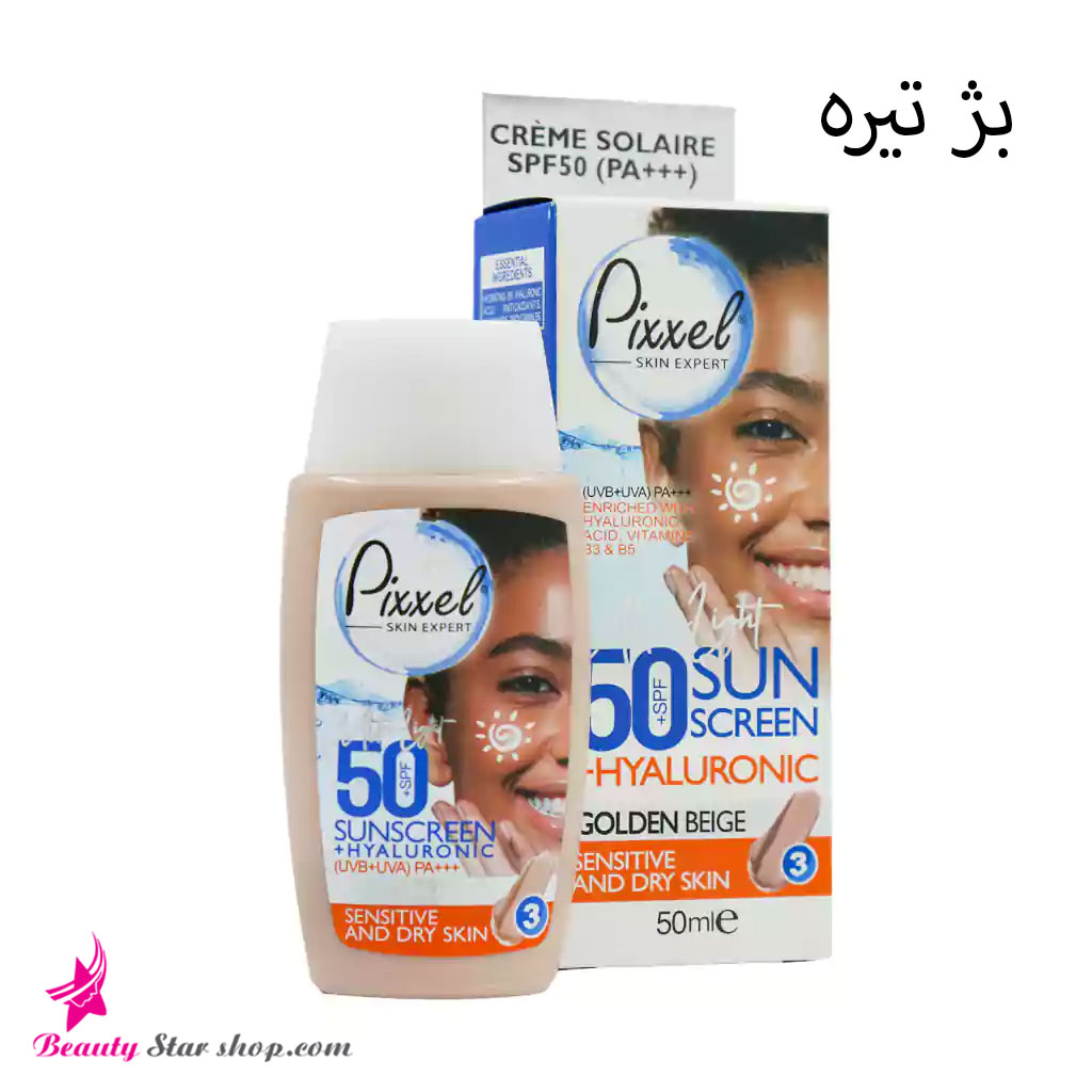 کرم ضد آفتاب پیکسل با SPF 50 مناسب پوستهای خشک و حساس حجم 50 میلی لیتر - تصویر 7