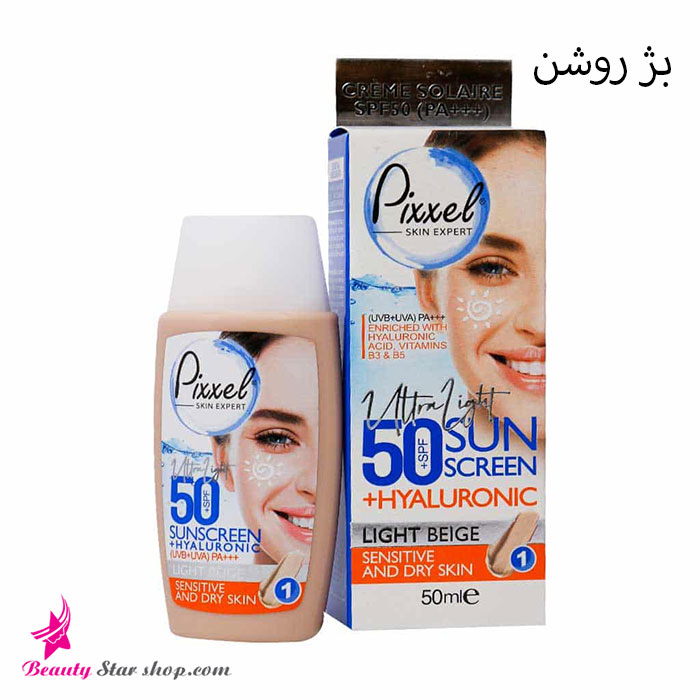 کرم ضد آفتاب پیکسل با SPF 50 مناسب پوستهای خشک و حساس حجم 50 میلی لیتر - تصویر 3