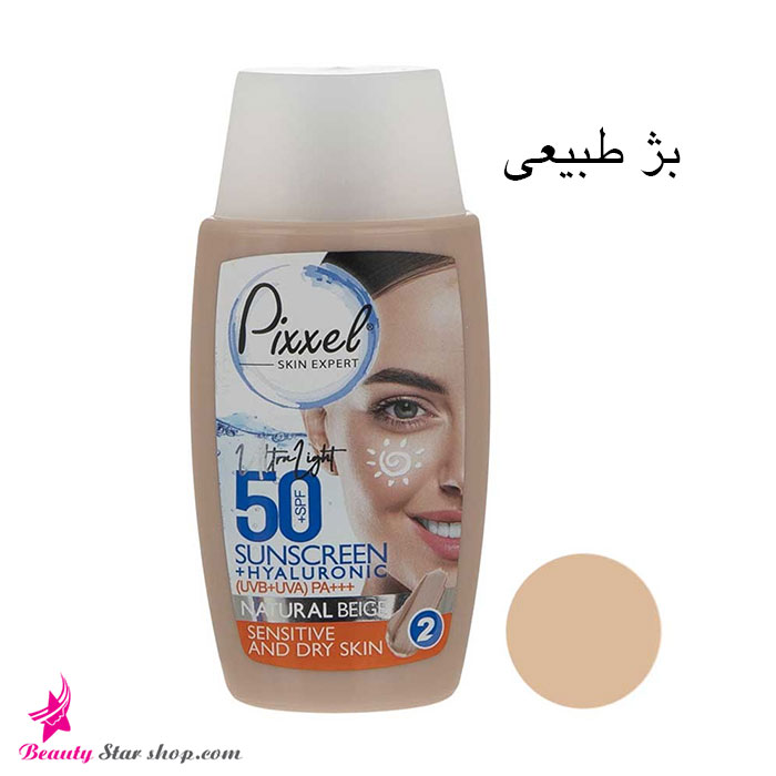 کرم ضد آفتاب پیکسل با SPF 50 مناسب پوستهای خشک و حساس حجم 50 میلی لیتر - تصویر 4