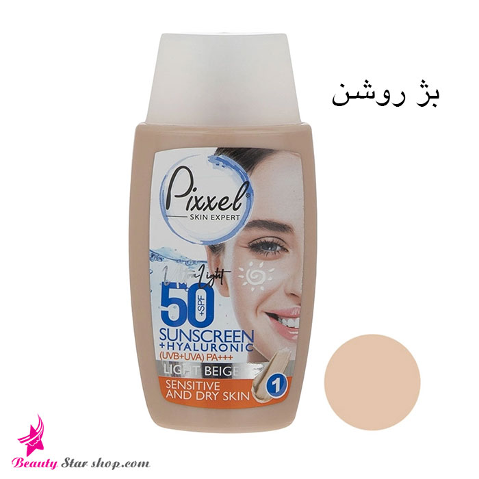 کرم ضد آفتاب پیکسل با SPF 50 مناسب پوستهای خشک و حساس حجم 50 میلی لیتر - تصویر 2