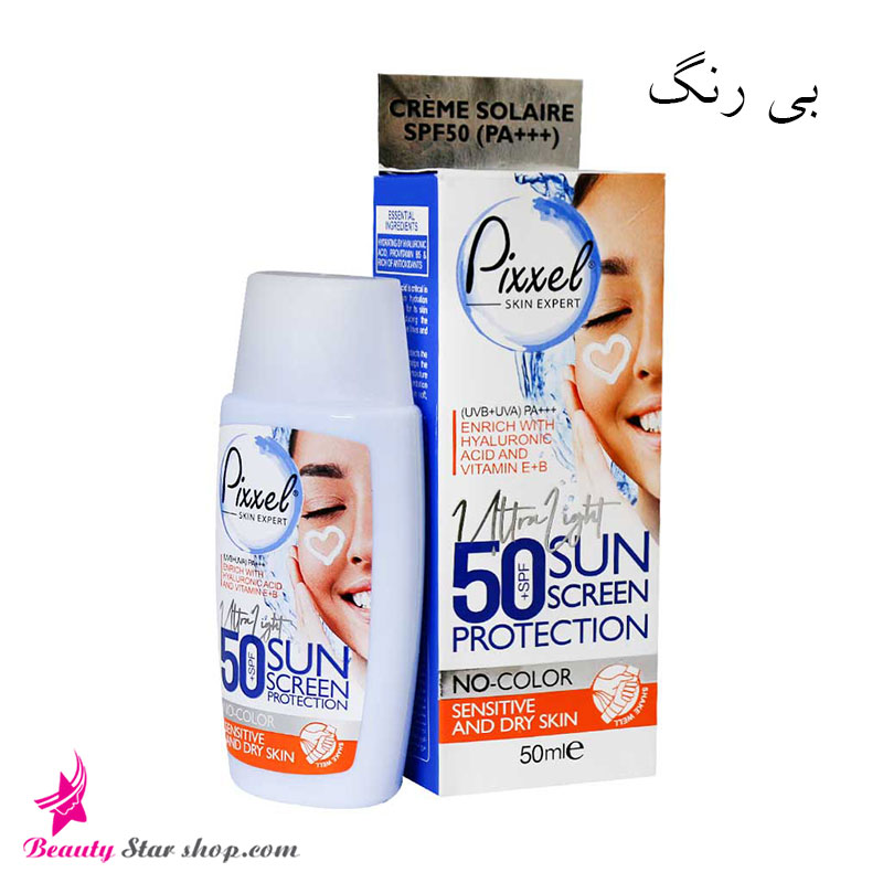 کرم ضد آفتاب پیکسل با SPF 50 مناسب پوستهای خشک و حساس حجم 50 میلی لیتر - تصویر 9