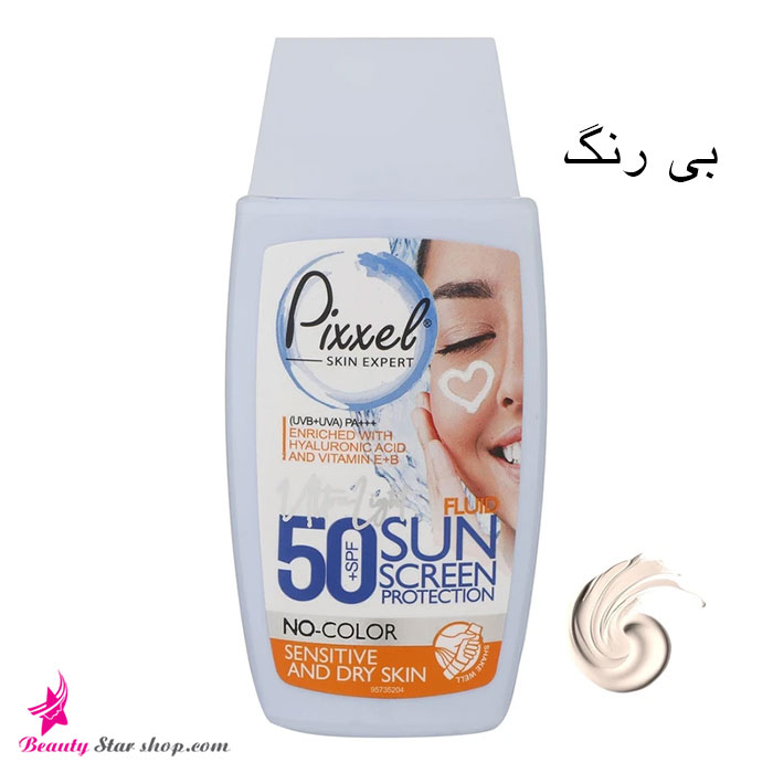 کرم ضد آفتاب پیکسل با SPF 50 مناسب پوستهای خشک و حساس حجم 50 میلی لیتر - تصویر 8