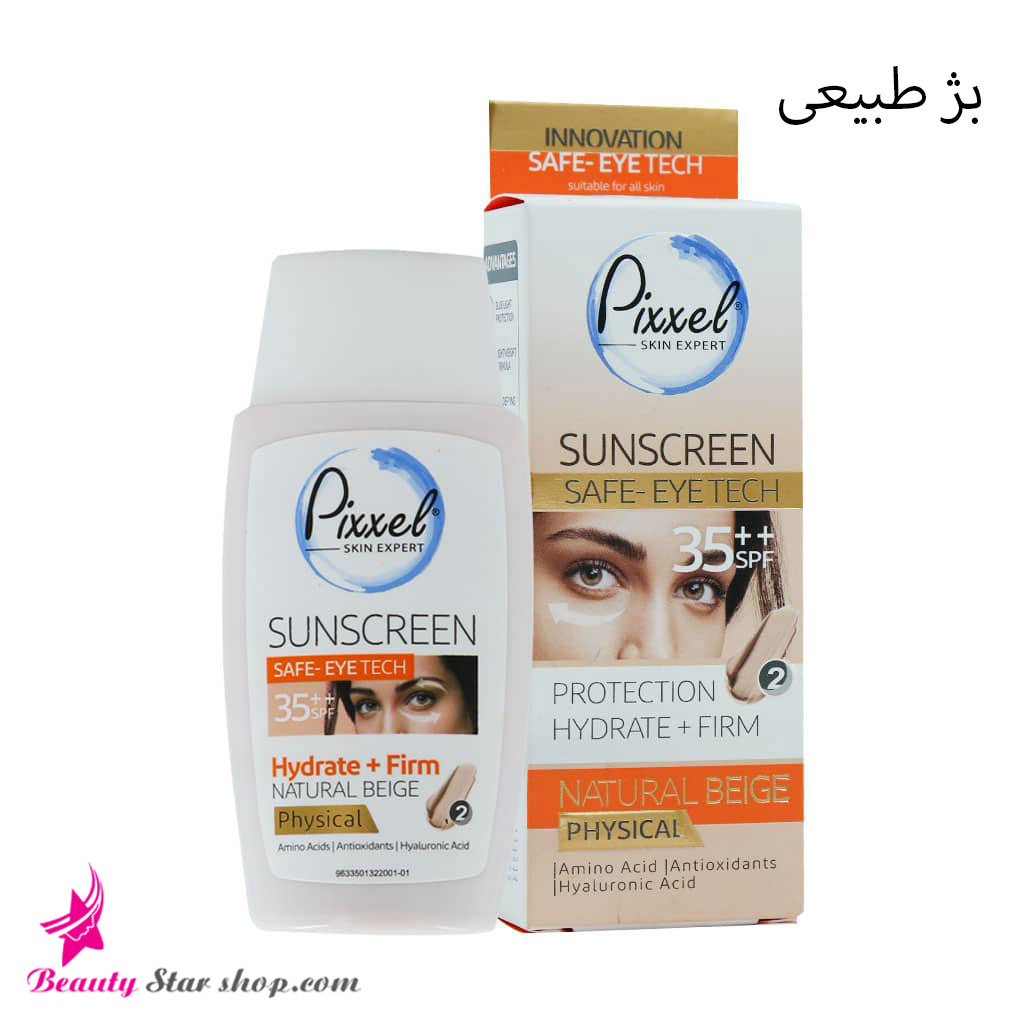 کرم ضد آفتاب فیزیکی دور چشم و صورت پیکسل با SPF 35 حجم 50 میلی لیتر - تصویر 4