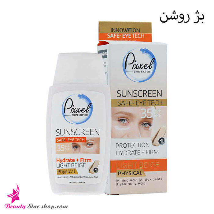 کرم ضد آفتاب فیزیکی دور چشم و صورت پیکسل با SPF 35 حجم 50 میلی لیتر - تصویر 2