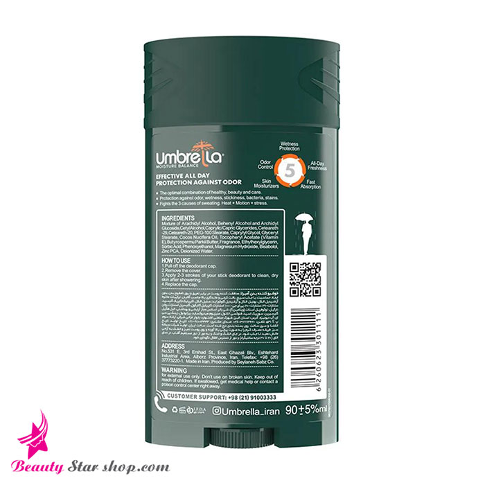 استیک دئودرانت مردانه آمبرلا مدل Gentle Invisible حجم 90 میلی لیتر - تصویر 2