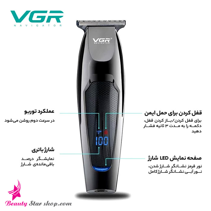 ماشین اصلاح تریمر و خط زن وی جی آر مدل V-070 - تصویر 4