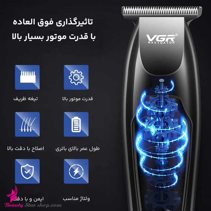 ماشین اصلاح تریمر و خط زن وی جی آر مدل V-070 - تصویر 6